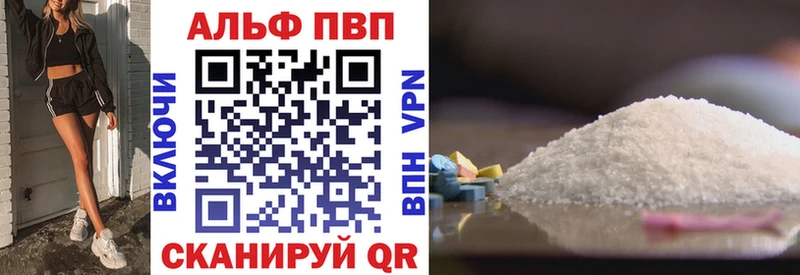 А ПВП VHQ Среднеколымск