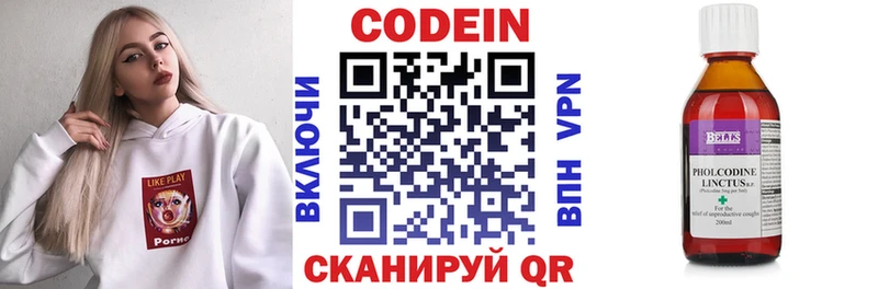 Codein Purple Drank Среднеколымск