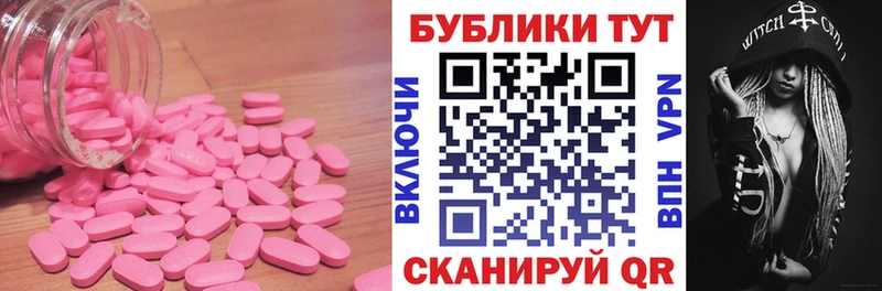 Экстази Дубай  omg ссылка  Среднеколымск 