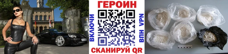 ГЕРОИН гречка магазин наркотиков Среднеколымск