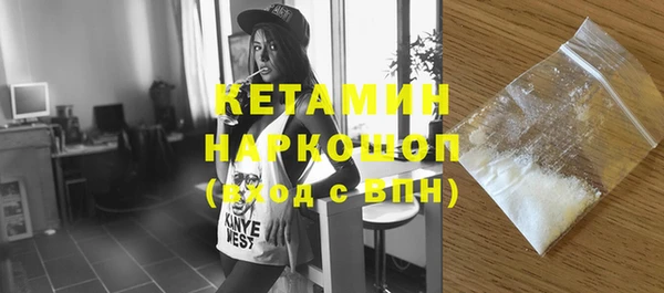 метамфетамин Аркадак