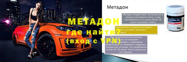 метамфетамин Аркадак