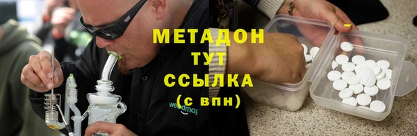 винт Армянск
