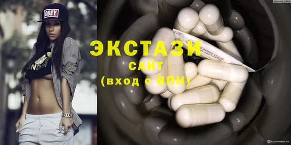 винт Армянск