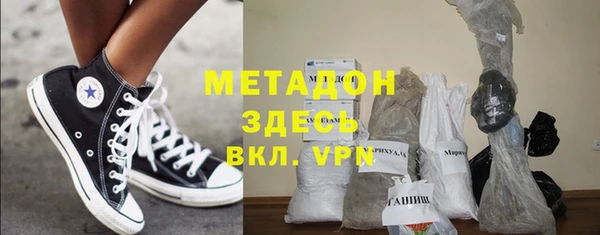 метамфетамин Аркадак