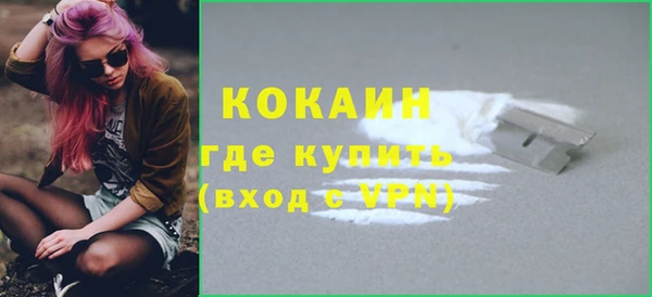 винт Армянск