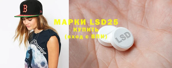 метамфетамин Аркадак