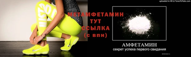 винт Армянск