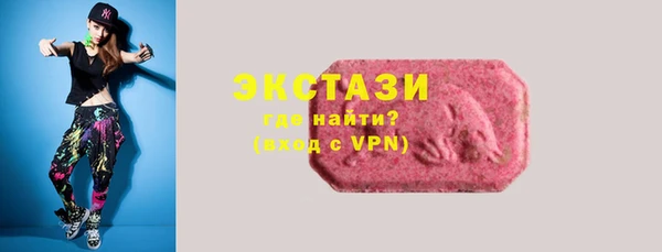 винт Армянск