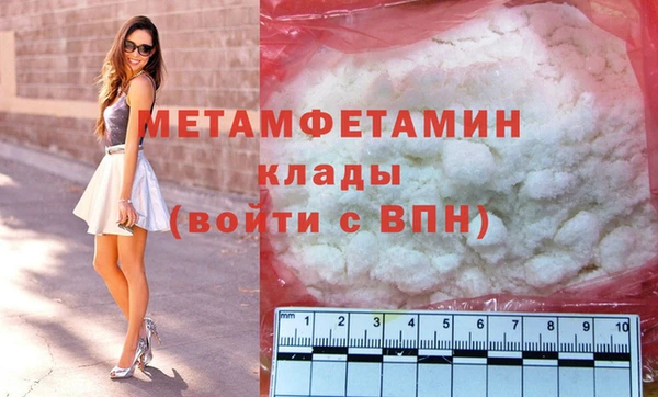 винт Армянск