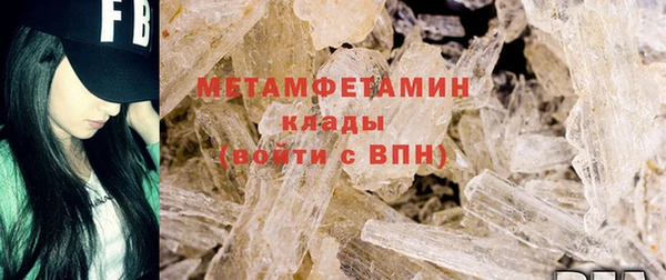 винт Армянск