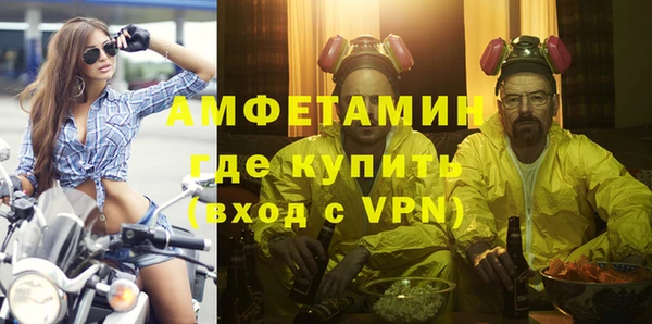 винт Армянск