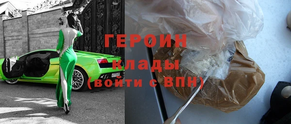 винт Армянск