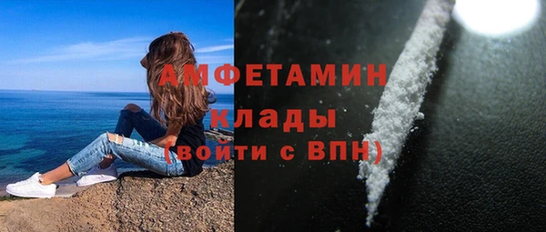 метамфетамин Аркадак