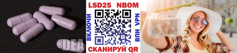 LSD-25 экстази кислота цены Среднеколымск