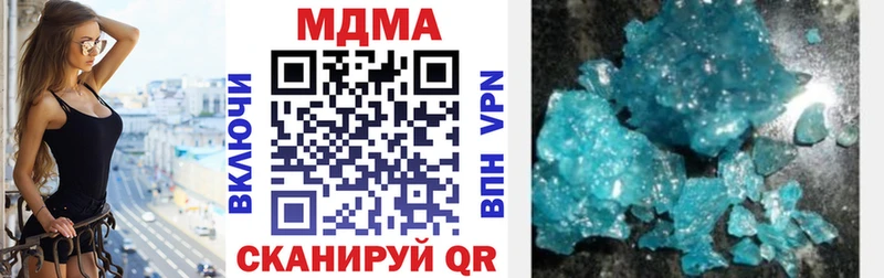 ОМГ ОМГ зеркало  Среднеколымск  MDMA crystal 