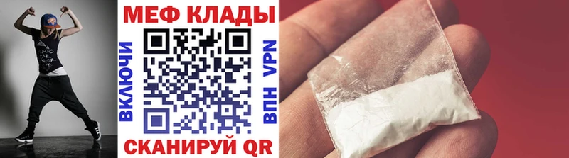 Мефедрон мука Среднеколымск