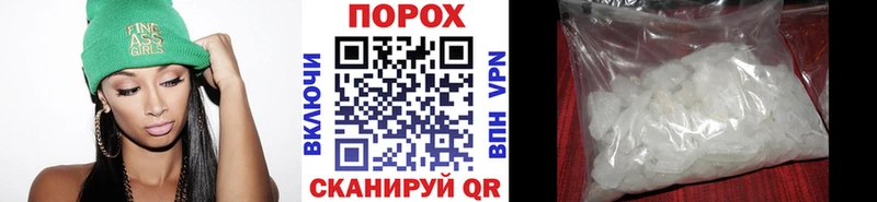 купить наркотик  Среднеколымск  Метамфетамин пудра 