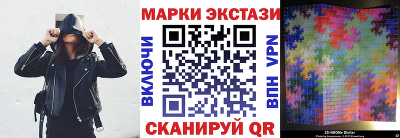 Марки N-bome 1,5мг  Среднеколымск 