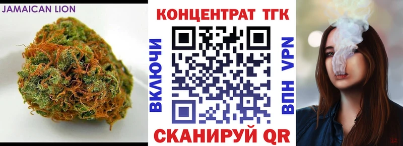 Дистиллят ТГК вейп с тгк  Среднеколымск 
